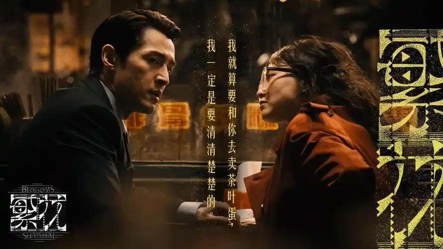 东方影视主视觉